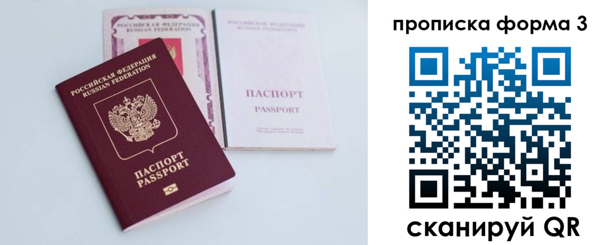 регистрация для дет. сада в Жердевке