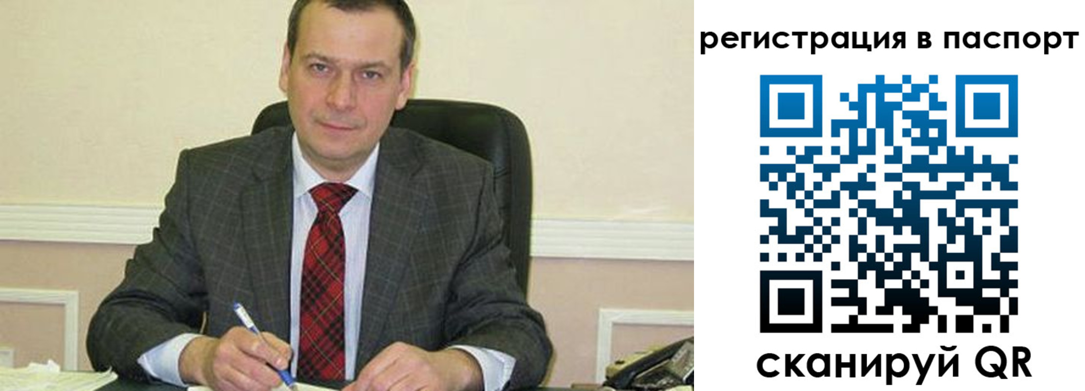 регистрация для дет. сада в Жердевке