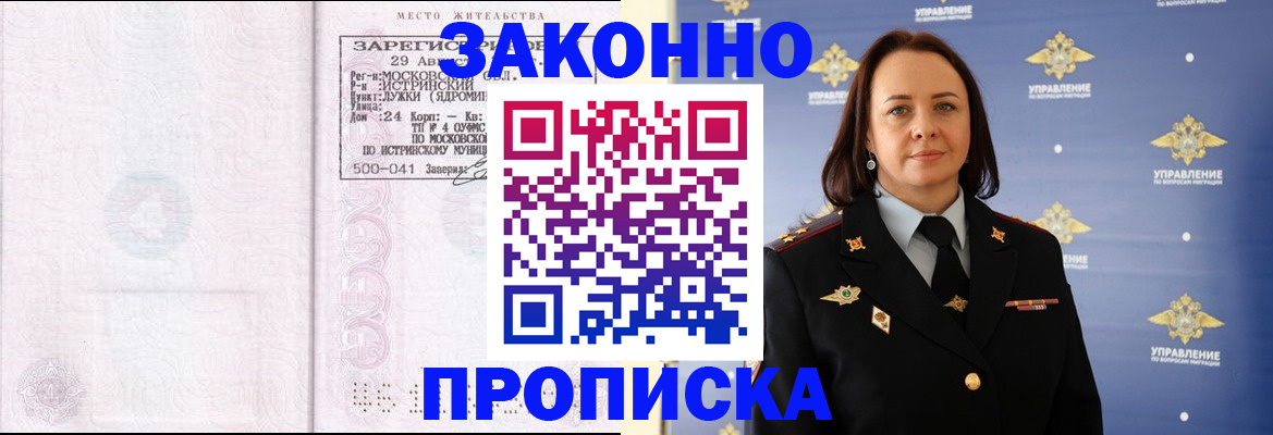 регистрация для школы в Жердевке